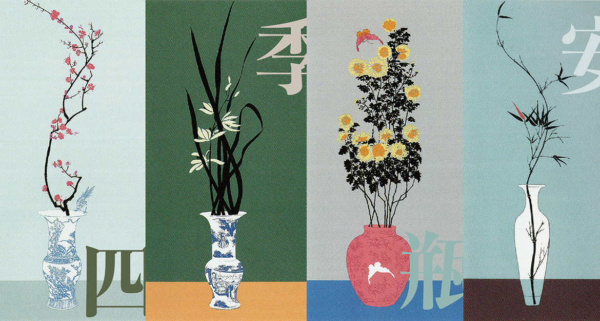 Four Seasons in Vases - Zie Yongder's Solo Exhibition