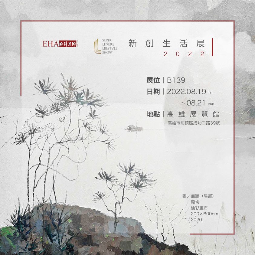 潮汐 — 當代的朔源與迴響